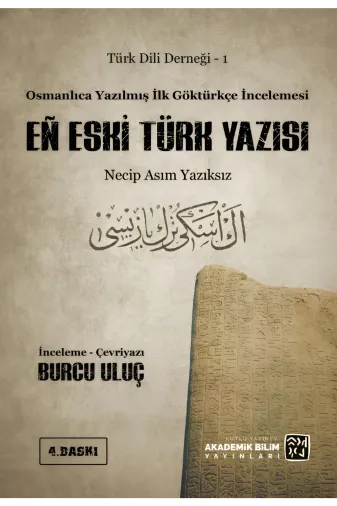 Kutlu Yayınevi 380653 En Eski Türk Yazısı & Osmanlıca Yazılmış Ilk Göktürkçe Incelemesi