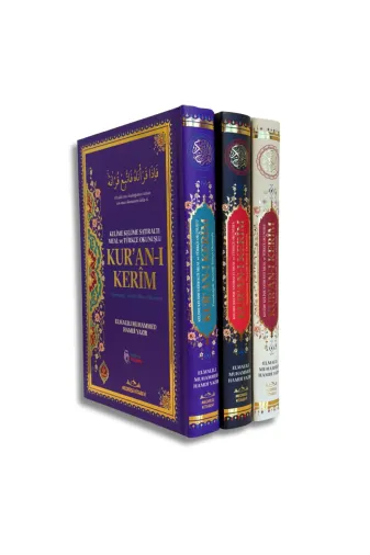 Medrese Kitab Evi kelimemeal Orta Boy 16X24 Kuranı Kerim Ve Satır Arası Kelime Türkçe Okunuşlu Ve Meali 6 Özellikli Mealli Kuran