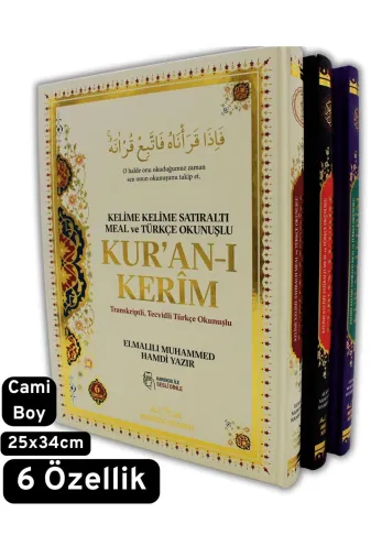 Medrese Kitab Evi MEDRESEKIT746 6 Özellikli Kuran-I Kerim Kelime Kelime Satıraltı Meal Ve Türkçe Okunuşlu Sesli Karekodlu