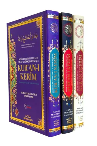 Medrese Kitab Evi rahlealtımeal Rahle Boy Kuranı Kerim Ve Satır Arası Kelime Türkçe Okunuşlu Ve Meali 6 Özellikli Mealli Kuran