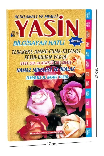 Merve Ekonomik 41 Yasin Kitabı - Orta Boy - 80 Sayfa - Yayınevi - Mevlüt Hediyeliği