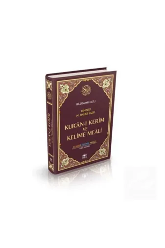 Merve Yayınları 9789944219600 Kur'an-I Kerim Ve Kelime Meali Bilgisayar Hatlı Orta Boy (Kelime 003) & Renkli Kelime Meali - Kır...