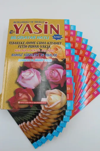Merve Yayınları MERVE-YASIN016 Hediyelik 10 Adet Ekonomik Sesli Yasin-I Şerif Açıklamalı Ve Mealli Sarı 80Shf Orta Boy(17X24Cm)