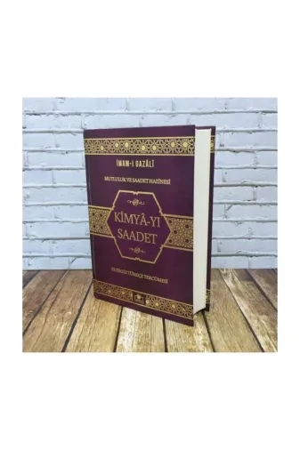 Merve Yayınları PRA-1327339-6041 Imam-I Gazali Kimyayı Saadet (Lüks Ciltli 2. Hamur)