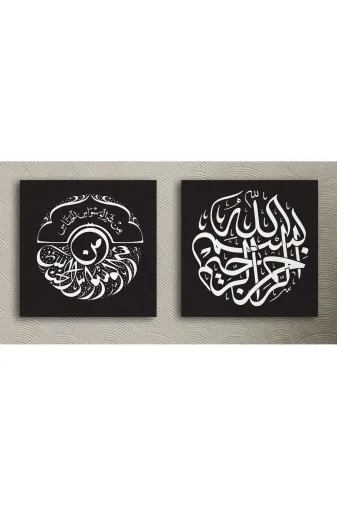 M&H Quality 154198510151 Arapça Hat Kaligrafi 2’Li Kare Tablo Seti – Siyah Zemin Beyaz