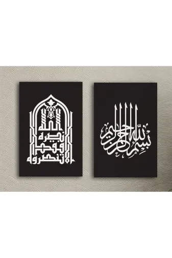 M&H Quality 4564165100585 Modern İslami Hat 2’Li Duvar Tablosu – 40X30 Cm (Siyah/beyaz)