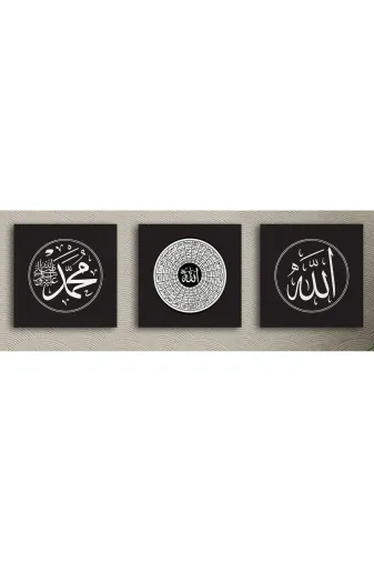 M&H Quality 51515151510001 Tablo Seti Allah (C.c.) Muhammed (S.a.v.) & Esmaü’L Hüsna Yazılı İslami 3’Lü Mdf Duvar Tablo Seti