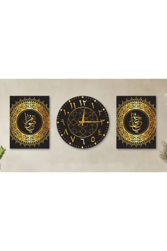 M&H Quality 56184564198401 Ya Hayy Ya Kayyum Yazılı 3’Lü Dekoratif Tablo Ve Saat Seti Altın Siyah Lüks İslami Duvar Dekoru