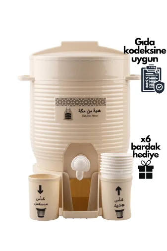 MyReal hczsbl001 Zemzem Suyu Sebili - Bardaklıklı Hac Ve Umre Hediyelik Seti