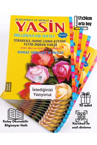 MyReal hczysn026 10'lu Paket İsme Özel Yasin Kitabı (17X24 Orta Boy) - Sesli Qr Kodlu, 80 Sayfa