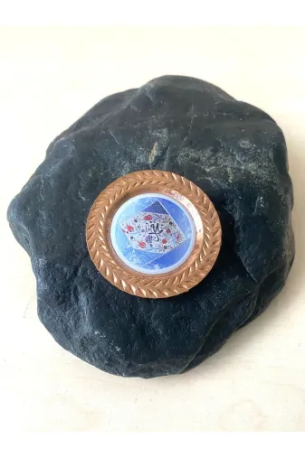 SANAT TACİRİ EK45634R21 Arapça Yazili Bakir Renkli Magnet Ramazan Hediyesi