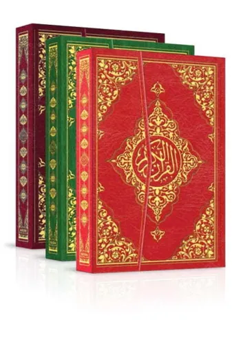 Seda Yayınları 00573 Bilgisayar Hatlı Kuranı Kerim - Orta Boy - Dib Mühürlü