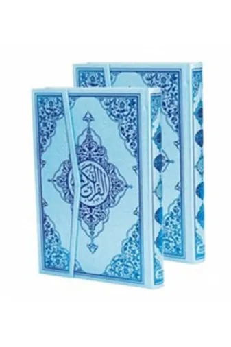 Seda Yayınları JS-9789944199254 Kuranı Kerim Bilgisayar Hatlı Mavi Cilt Orta Boy Kod M19