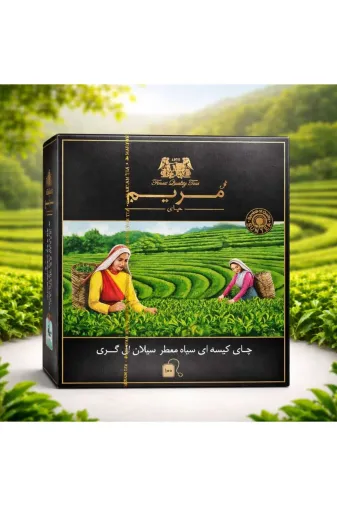 şilanAVM 65nb45bn56 Maryam Tea Meryem Çay Sallama 100 Adet Srilanka Çayı