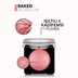 1351217 Flormar Baked Blush-On Yüksek Pigmentli & Doğal Işıltılı Fırınlanmış Allık (040 Shimmer Pink) 3