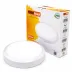 20W BEYAZ METAL KASA SIVA ÜSTÜ YUVARLAK LEDLİ GLOP ARMATÜR IP20 6500K - 1800Lm E1212/B (4745) 1