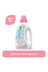 2316546543 Uni Baby Hipoalerjenik Çamaşır Yumuşatıcısı 1500 Ml 1