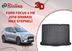 8766799 Rizline Ford Focus 4 Hb 2018 Sonrası 3D Bagaj Havuzu Stepneli 2