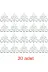 AHWALL AW00320 Pleksi Ayna Mobilya Dekor Deseni 20'li Set 4
