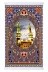 Alanur Home SCD_K_1018 Inci Dijital Seccade 1