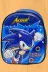 Anaokulu Çocuk Sırt Çantası Kirpi Sonic Karakter 3-6 Yaş 5D Kabartmalı Sırt Çantası Ve Okul Çantası 1