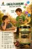 APİMED SGDS2352 Enerji Karışımı 800 Gr – Keçiboynuzu Özü, Hurma Özü Ve Propolis İçeren Doğal Enerji Macunu | %100 Katkısız Bitkisel Karışım 2