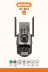 Avenir TYC7O00FEN170741752959211 Av-M21 3 Lensli 10X Zoom 3+3+3 Mp Ptz Kablosuz Kamera, Sesli, Gece Renkli, 360° 3