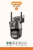 Avenir TYC7O00FEN170741752959211 Av-M21 3 Lensli 10X Zoom 3+3+3 Mp Ptz Kablosuz Kamera, Sesli, Gece Renkli, 360° 4