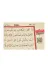 Ayfa Basın Yayın PRA-1303025-5245 Ayfa Kur'an-I Kerim Cami Kebir Boy 2