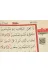 Ayfa Basın Yayın PRA-1303025-5245 Ayfa Kur'an-I Kerim Cami Kebir Boy 4