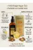 BARANADA professional arganoil Argan Yağı Saç Bakım Serumu Kuru Ve Hasarlı Saçlar İçin Onarıcı 100 Ml (3.38 Fl.oz) 1