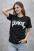 Bisiklet Yaka Ön Baskılı Kısa Kollu Tişört Streetwear Günlük Basic Pamuklu T-shirt - Siyah - 2XL - Siyah 2