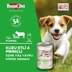 BonaCibo köp05615161 Ezme Kuzu Etli Pirinçli Yaş Yavru Köpek Maması Yavru Köpekler Için Tam Yaş Mama 395 Gr X 24 Adet 2