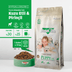 BonaCibo köp987984840 Puppy Lamb & Rice Kuzu Etli Ve Pirinçli Yavru Köpek Maması 3 Kg 1