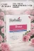 Çare Burada P5504S5192 Gül Özlü Nemlendirici Yüz Bakım Kremi 150 Ml 2