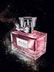Christian Dior güngörenw451 Miss Dior Absolutely Edp 100 Ml 1