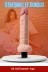 Daddy Store CPV003 Gerçekçi Yapıda Seks Oyuncakları Titreşimli Dildo 2