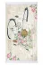Dekoreko AKC-BİL-167 Inci Dijital Saçaklı Halı  1850 Desen 1 80 X 150 2