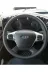 DİKİŞLİ DİREKSİYON KILIFI SİYAH DERİ SİYAH DİKİŞLİ FORD F MAX KAMYON TIR İÇİN (Transit e olmaz) 1