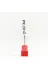 DR KRF DRKRFCP857 Dr.krf Cp857 Freze Elmas Uç 3