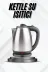 Ethab Giyim Kettle Su Isıtıcı C F Priz Uyumlu 220 - 240 V Paslanmaz Çelik Kablolu - Glst1508-9268 2