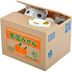 ETT 562741095452 Hareketli Para Çalan Kedi Kumbara 1