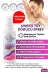 For You Gold ty.01 Unisex Tüy Dökücü Krem Sprey 100 Ml 1