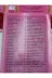 Haktan Yayın Dağıtım h-37pembe-10ad Ekonomik Hediyelik 10 Adet Yasin-I Şerif Pembe Renk 80 Shf. Orta Boy(17X24Cm) Qr Kod/meal/arapça 3