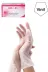 Has-Pet ebvinils Haspet Vinil Pudrasız Eldiven Small Beden 2