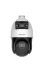 hikvison Hikvision 4Mp Tandemvu Ds-2Se4C425Mwg-E/26(F0) H265+ Speed Dome Poe 1