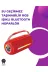 Hsc bilişim klt8912733933055 Bluetooth Kablosuz Hoparlör – Taşınabilir, Güçlü Ses 1