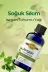 İLMİ ŞİFA Isırgan Tohumu Yağı 20 Ml Soğuk Sıkım %100 Isırgan Tohumu Yağı 2