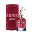 Jean Paul Gaultier güngörenw387 So Scandal Edp 80 Ml 1