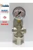 KALDE UT053 Su Basınç Düşürücü 3/4 Rekorsuz Dn20 +Pakkens Manometre 1